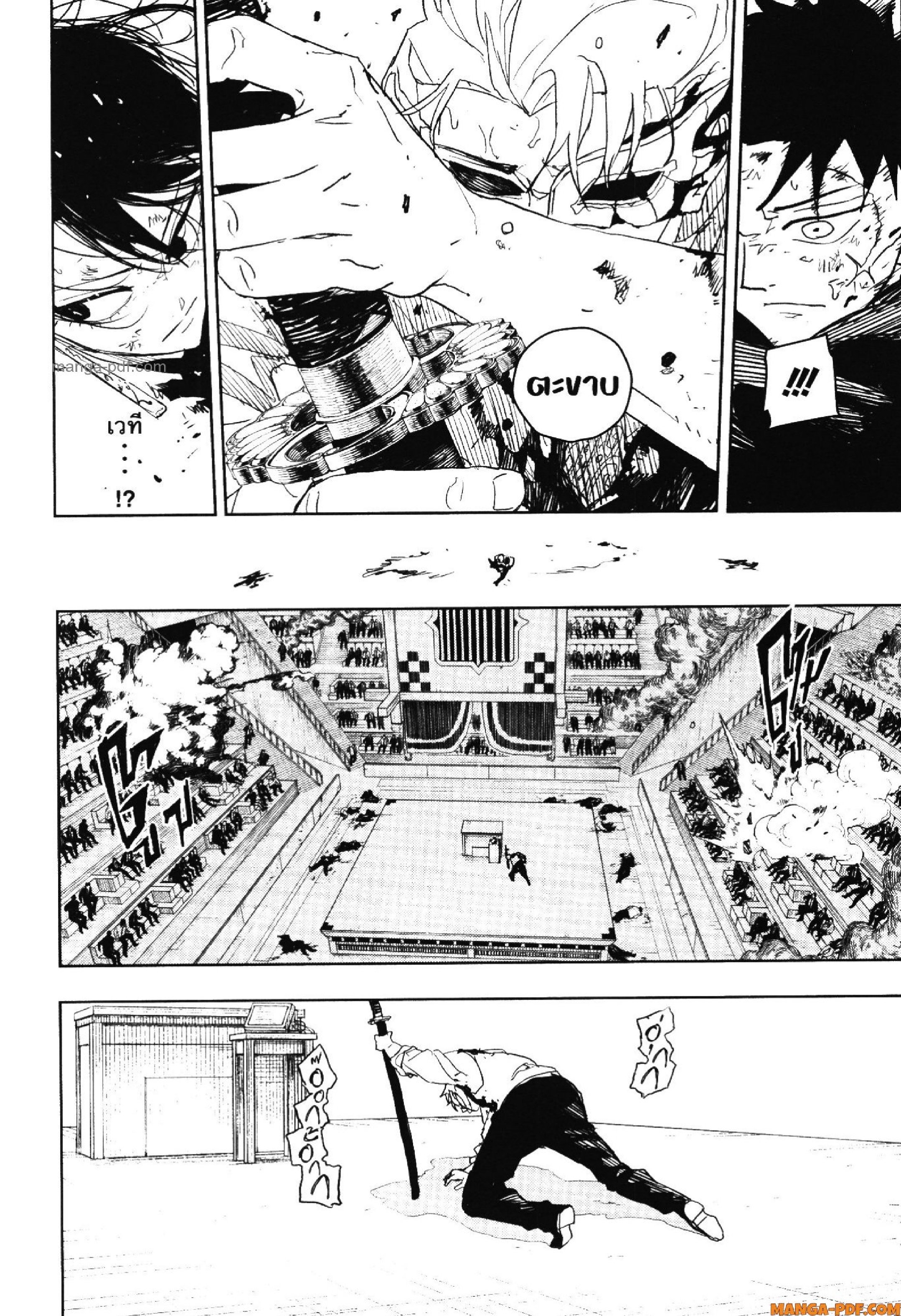KAGURABACHI 42 (10)