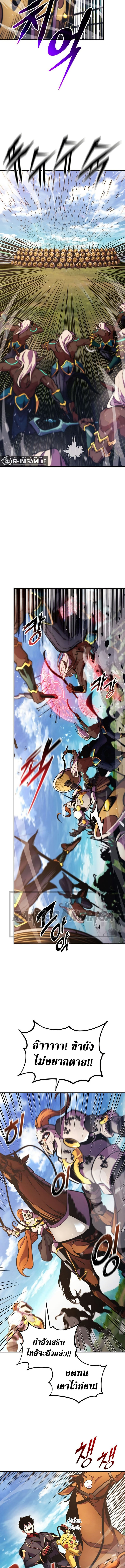 Ranker’s Return (Remake) 160 (3) 003