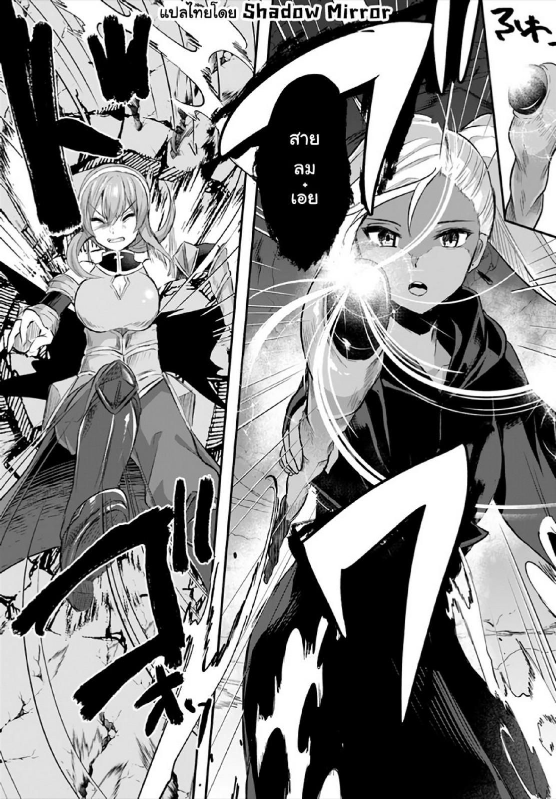 Inbi na Doukutsu no Sono Oku de 7 (17)