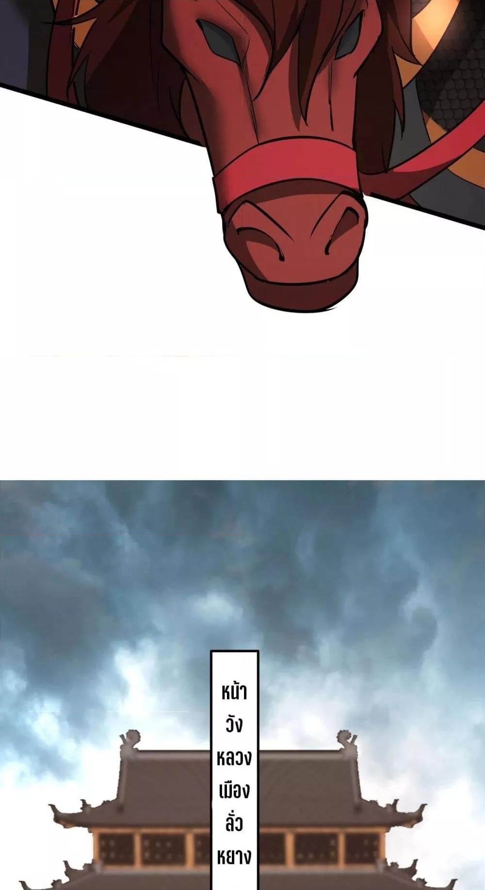 I Kill To Be God 172 16