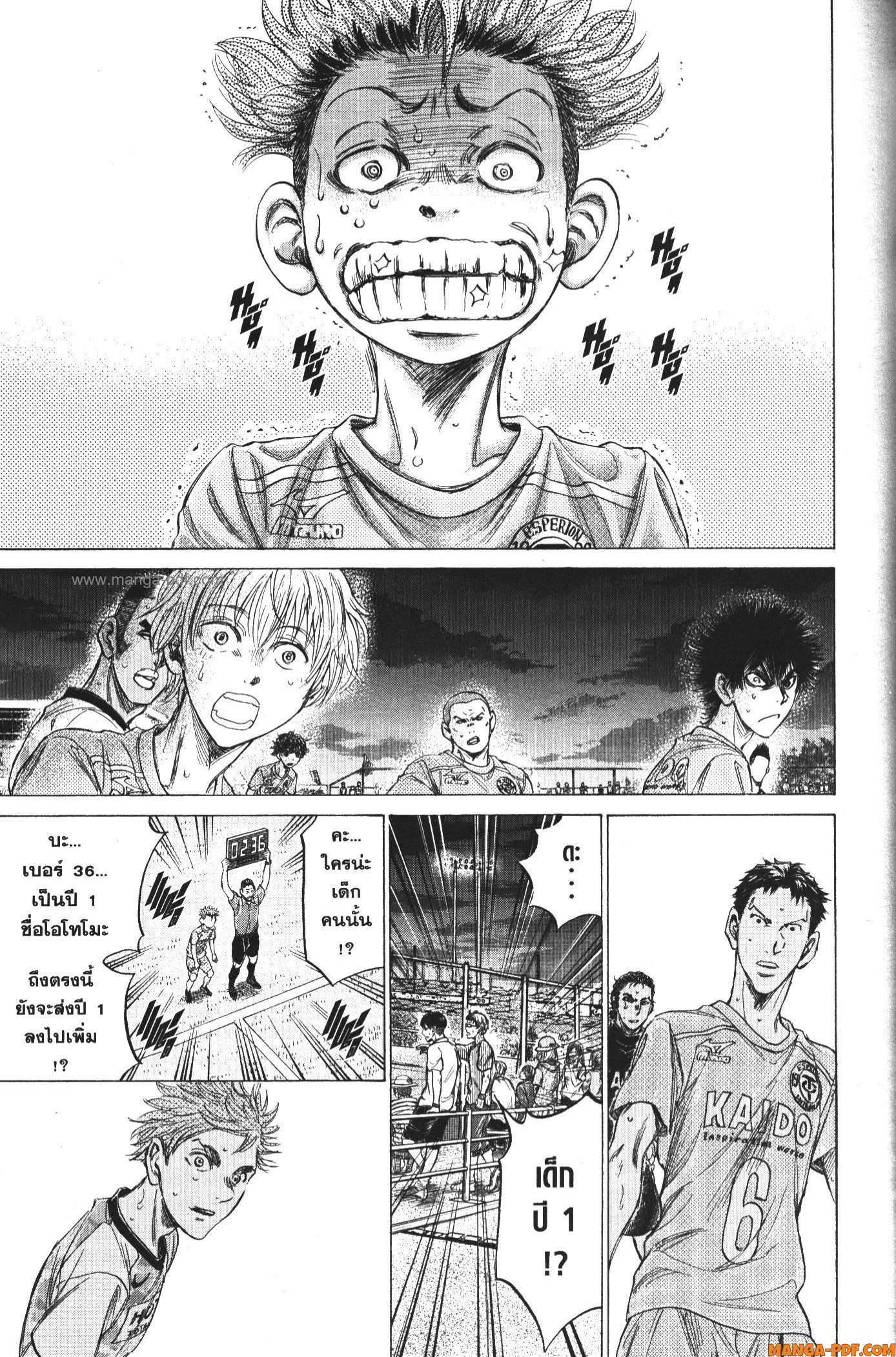 Ao Ashi แข้งเด็กหัวใจนักสู้ 165 (13)