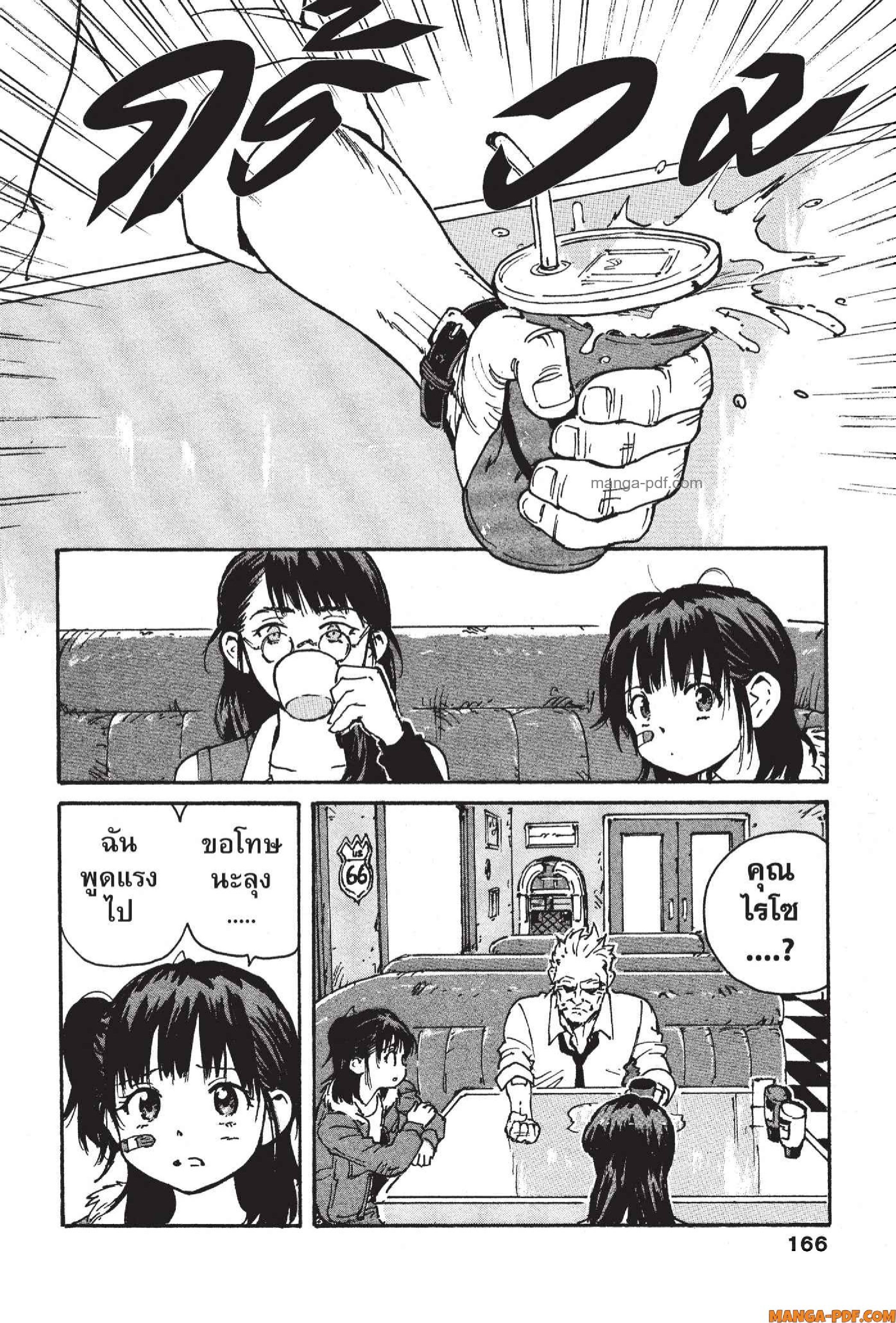 Candy 24 (16)