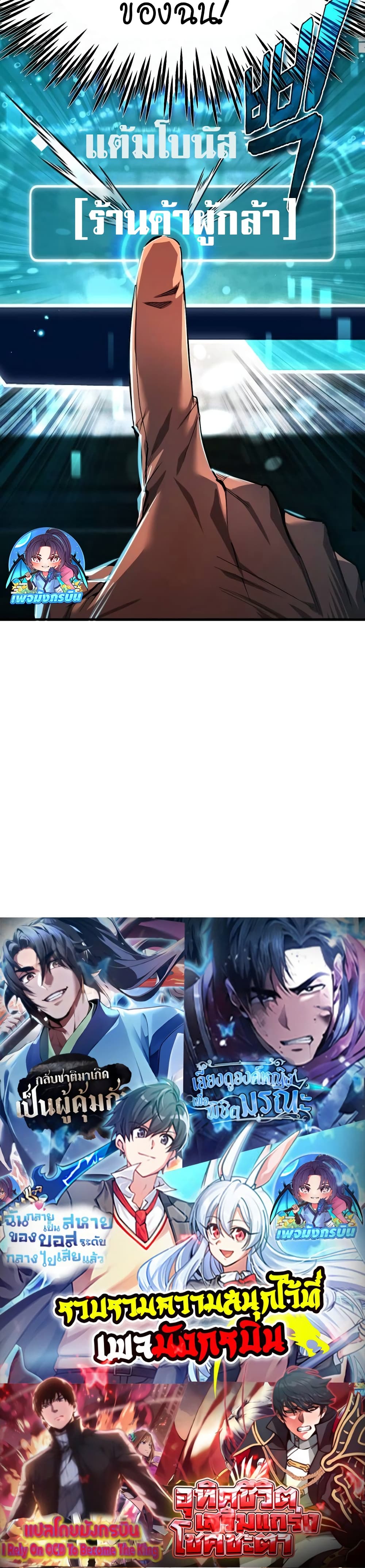 There’s No Such Thing as a Bad Hero in the World 2 50
