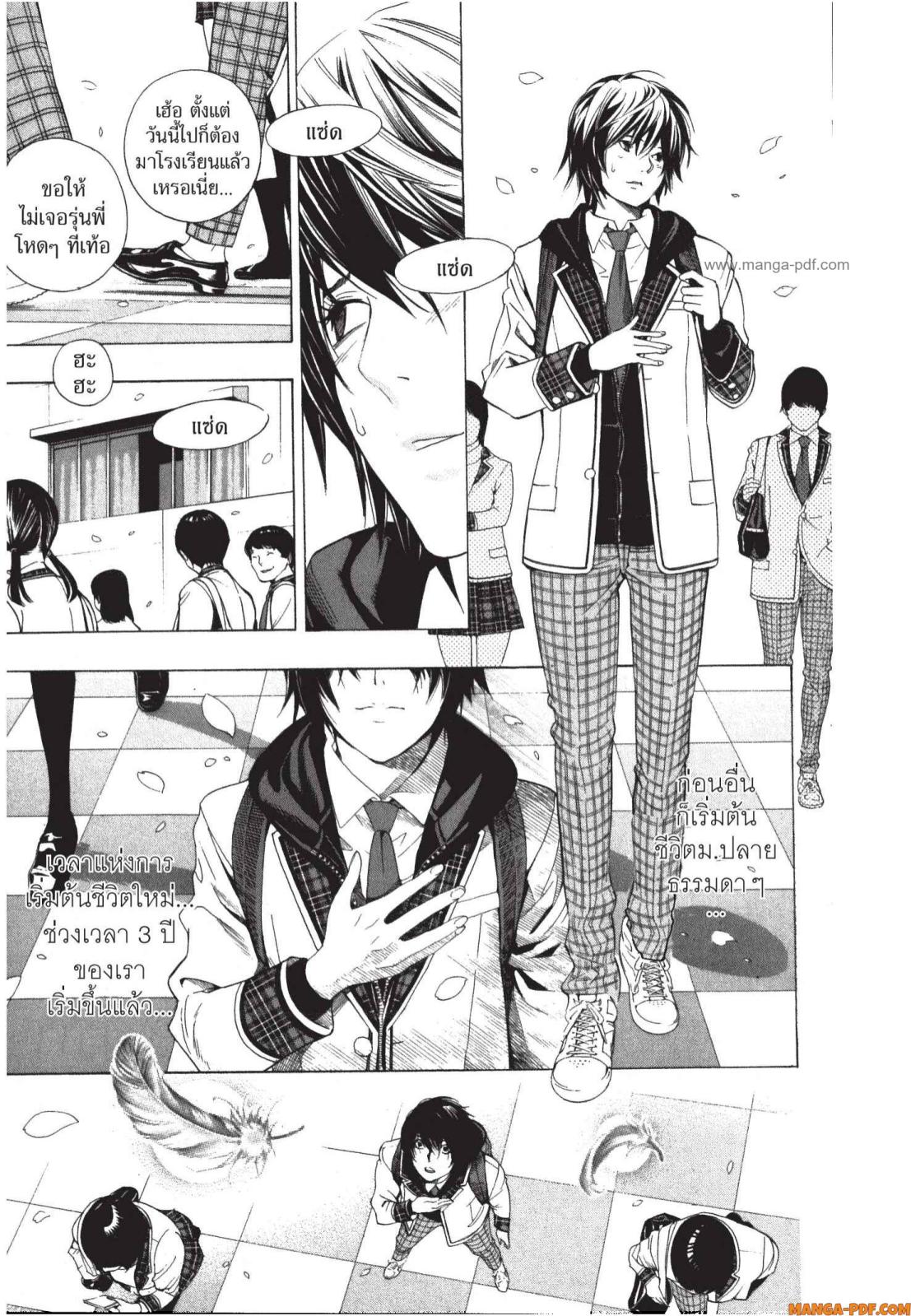 Platinum End 3 (53)