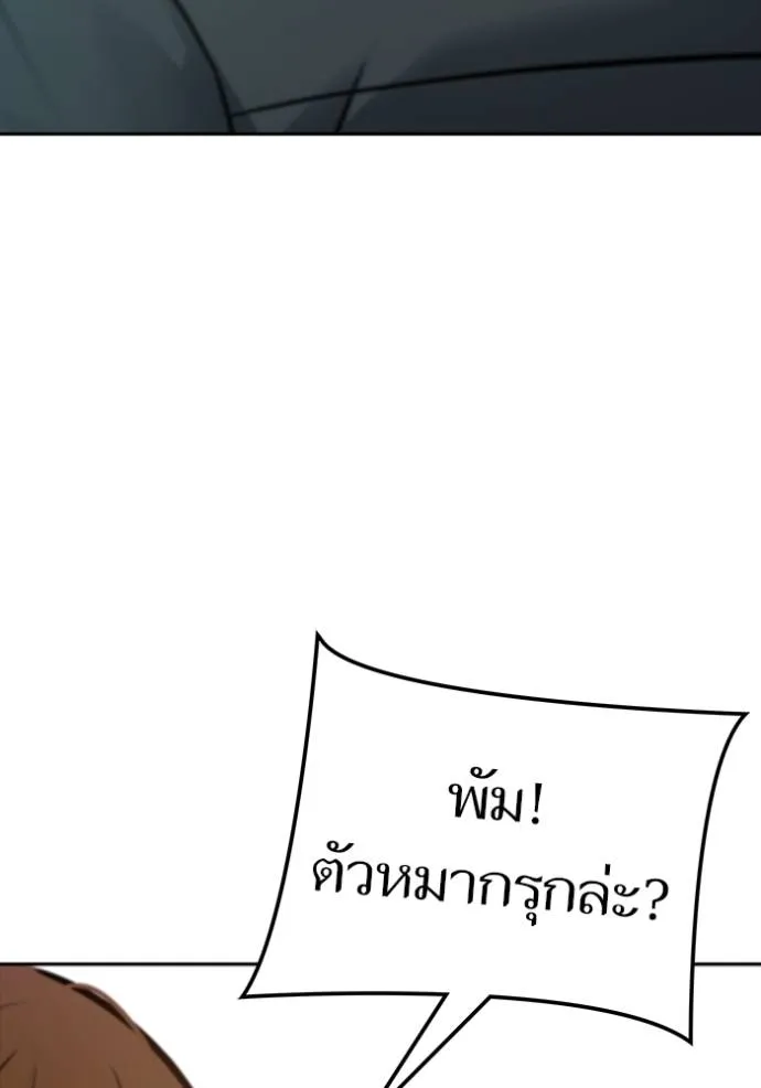 Tower of God 636 191