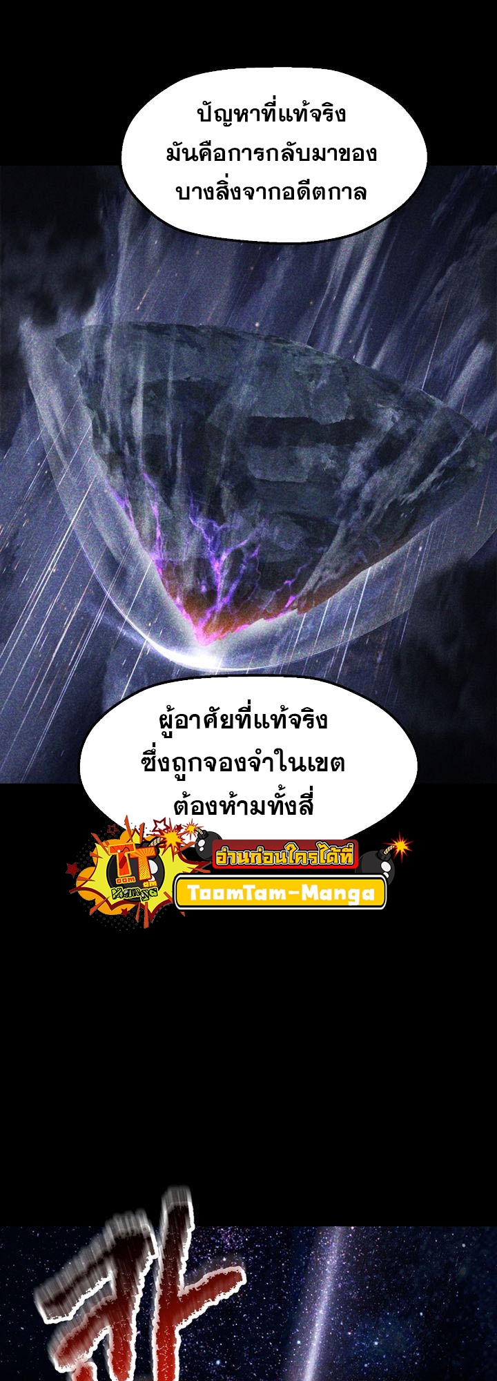 Survival of blade king 236 27 3 25680038
