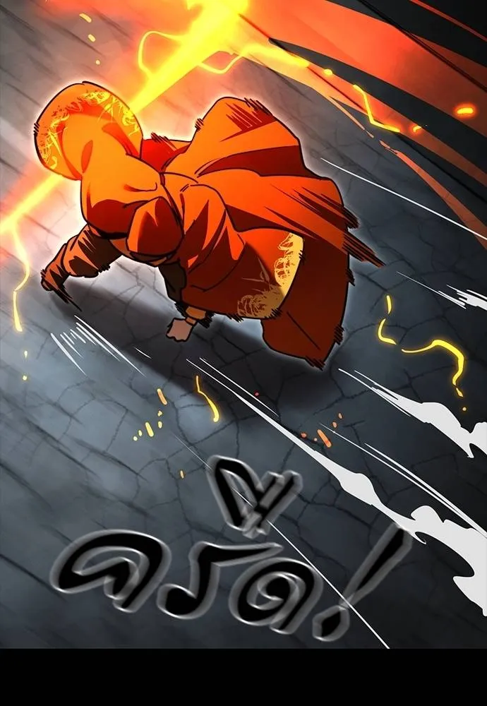 Reincarnation Path of The Underworld King 63 055