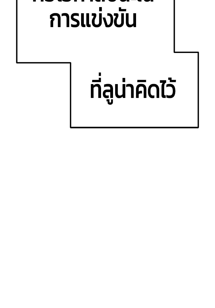 129 (266)
