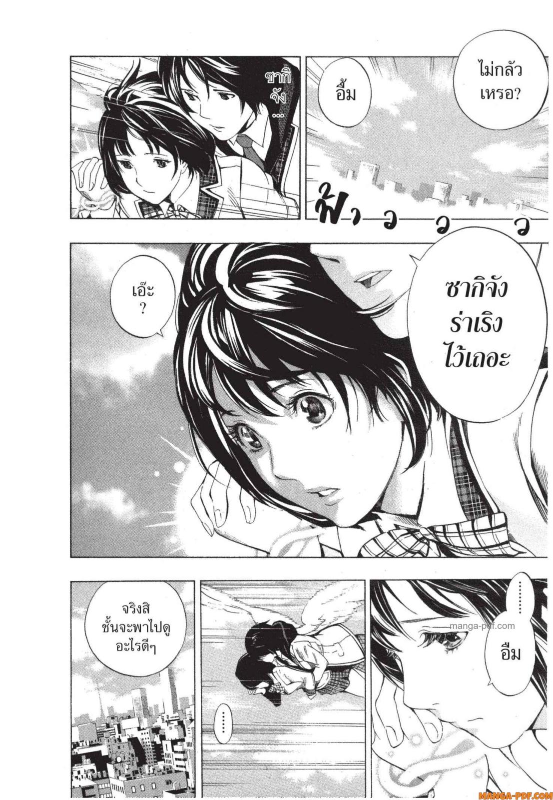 Platinum End 4 (22)