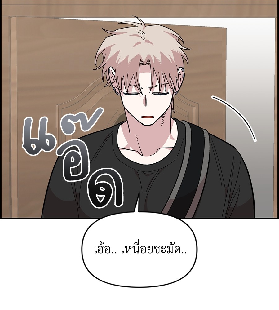 Childhood Friend Complex 23 (56)
