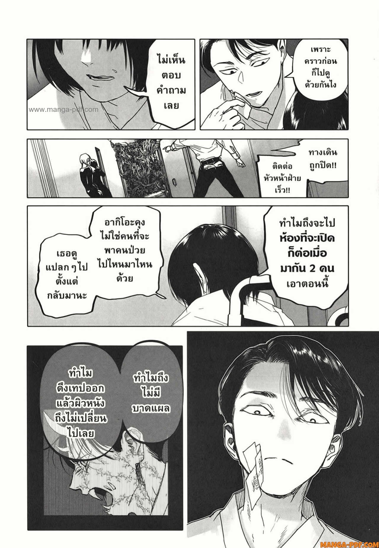 After God 24 (12)