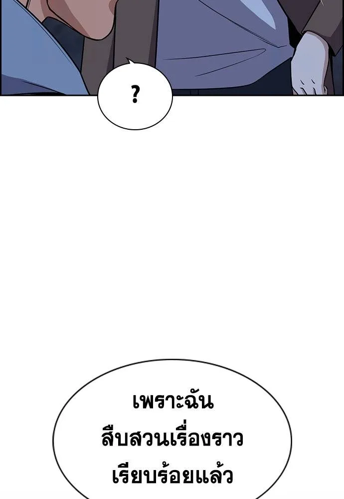 True Education 183 047