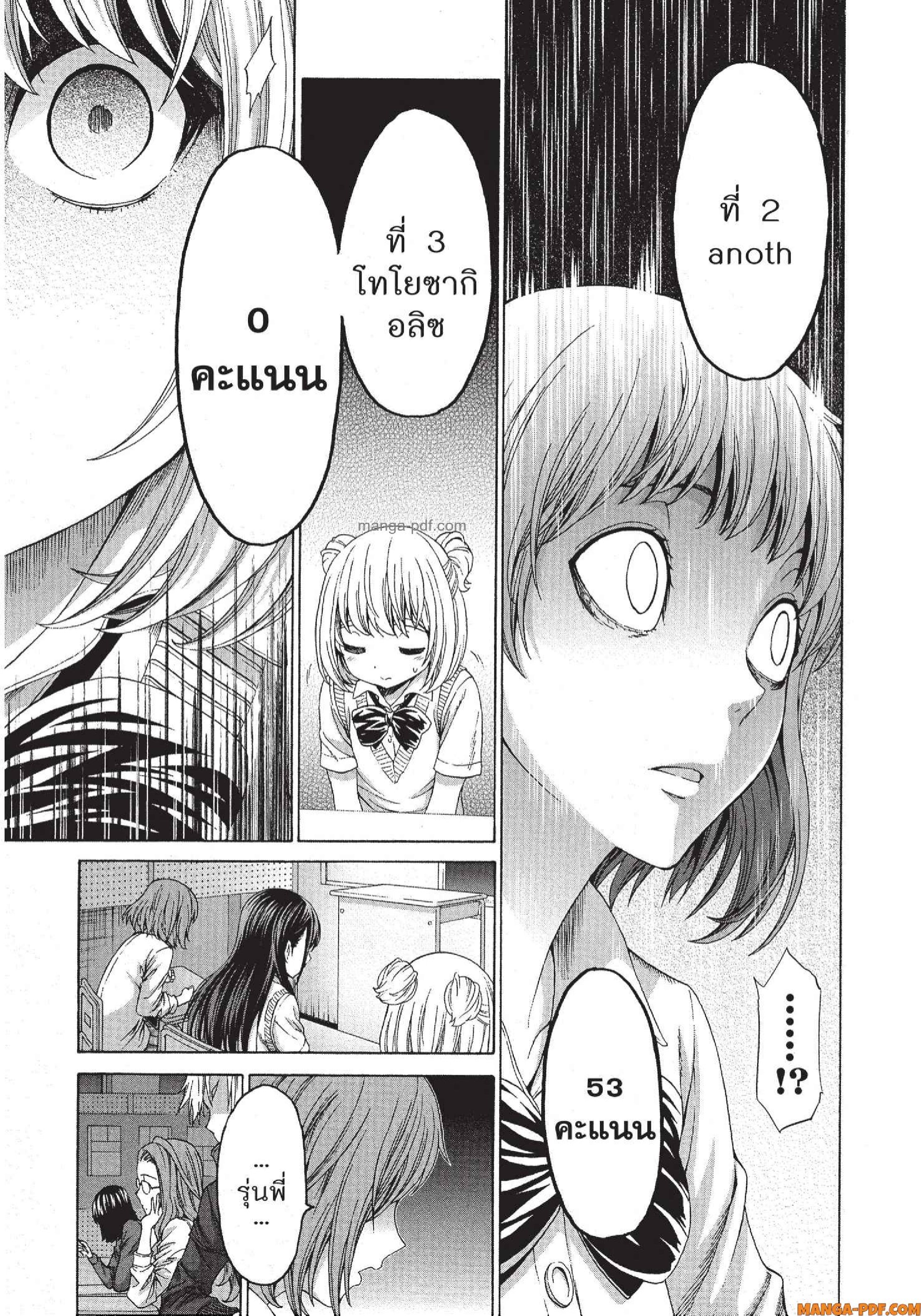 Man Ken 25 (11)
