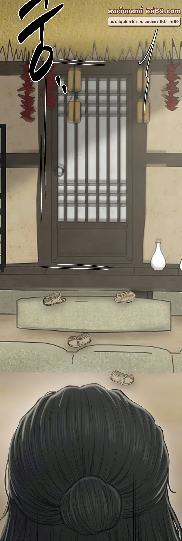 อ่านโดจิน เรื่อง The Servant’s Story 27 68