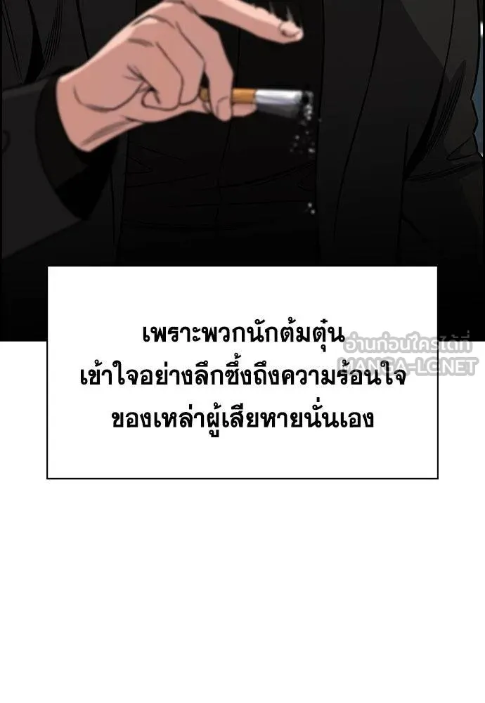 True Education 177 045
