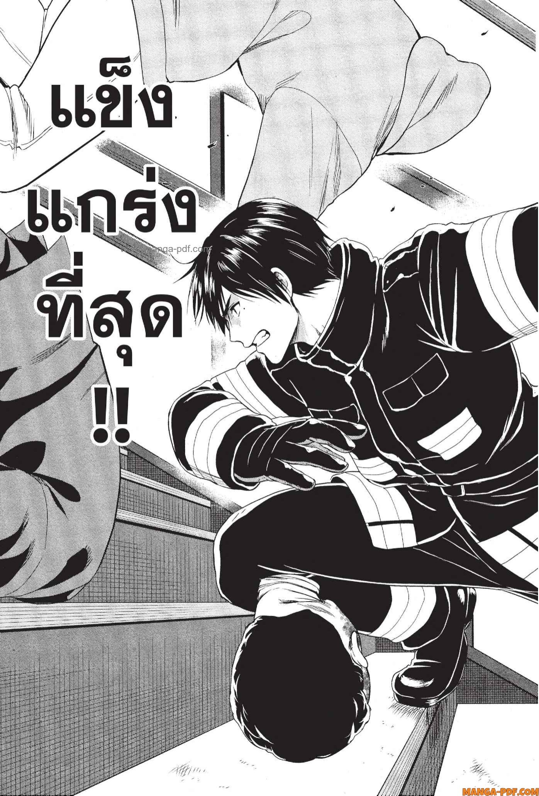INFECTION 36 (5)