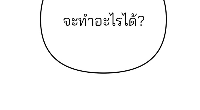 112 (42)