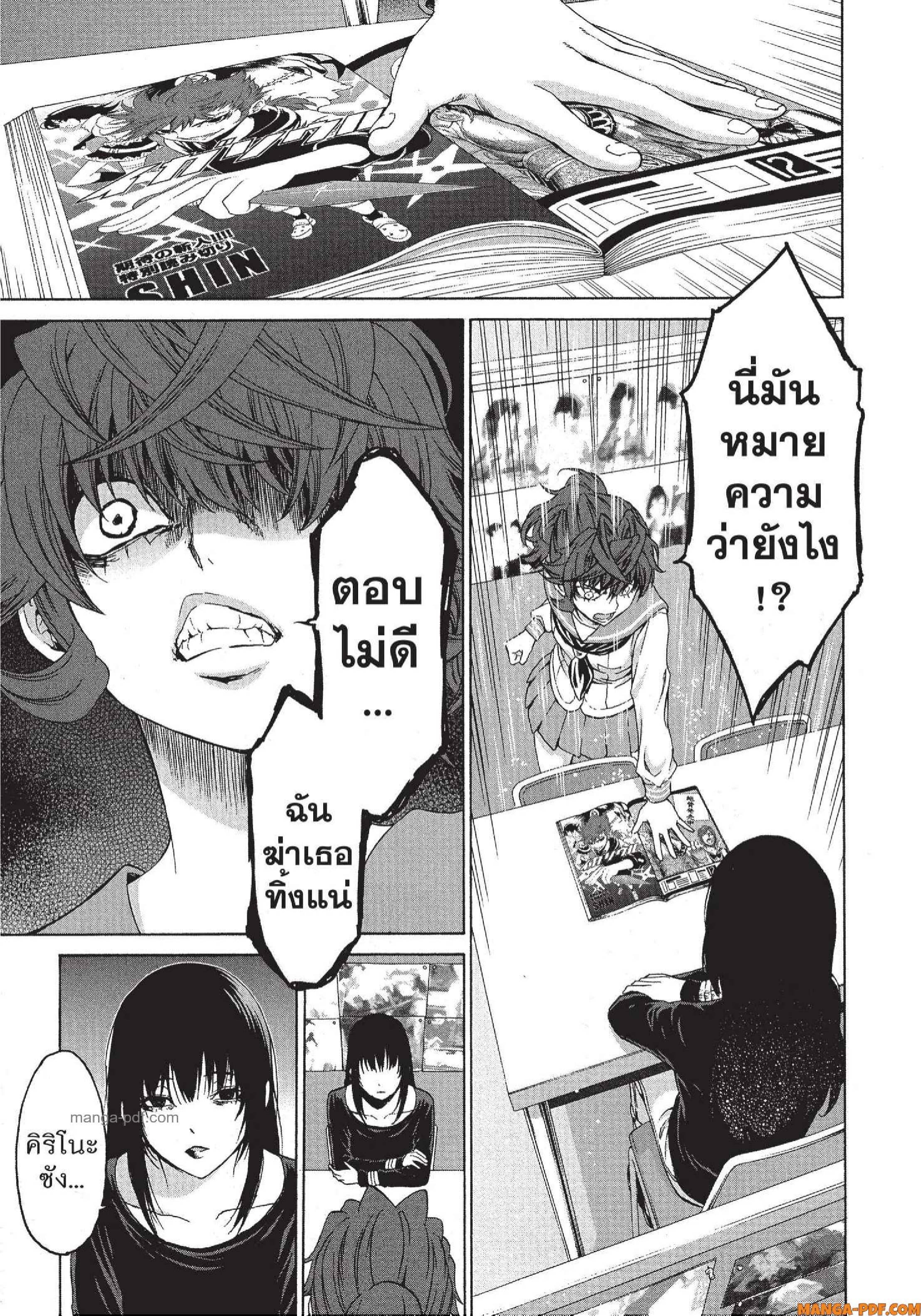 Man Ken 27 (17)