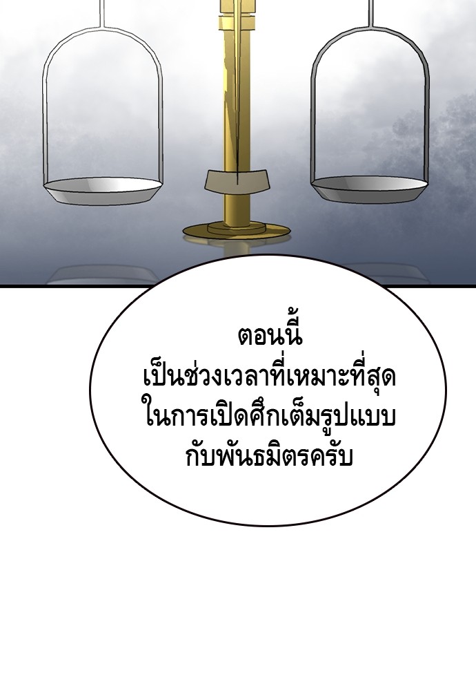 King Game 102 (16)