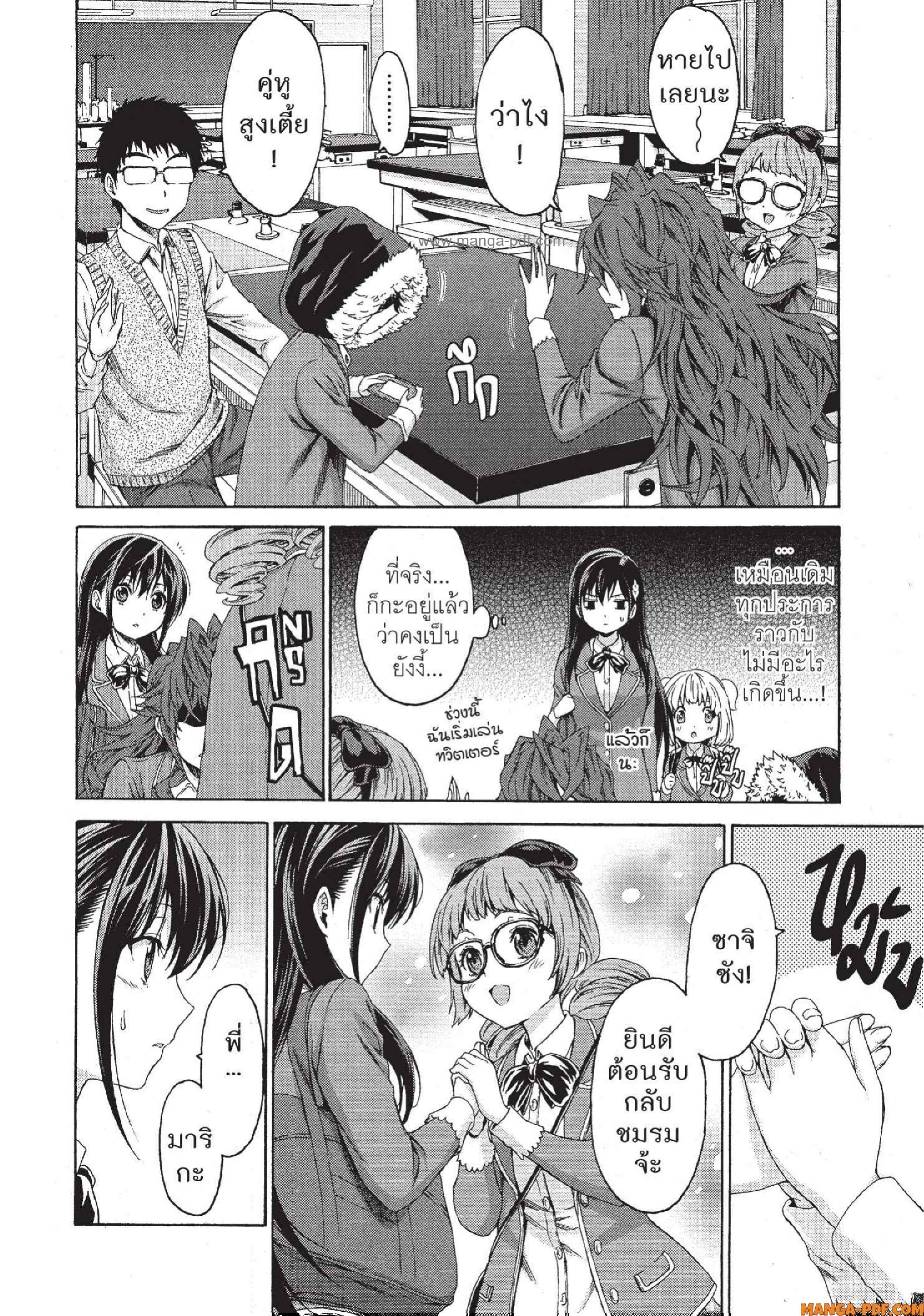 Man Ken 09 (4)