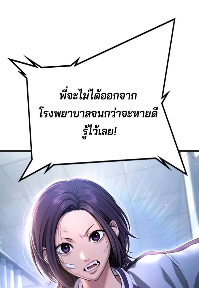 Gu Sera 10 025