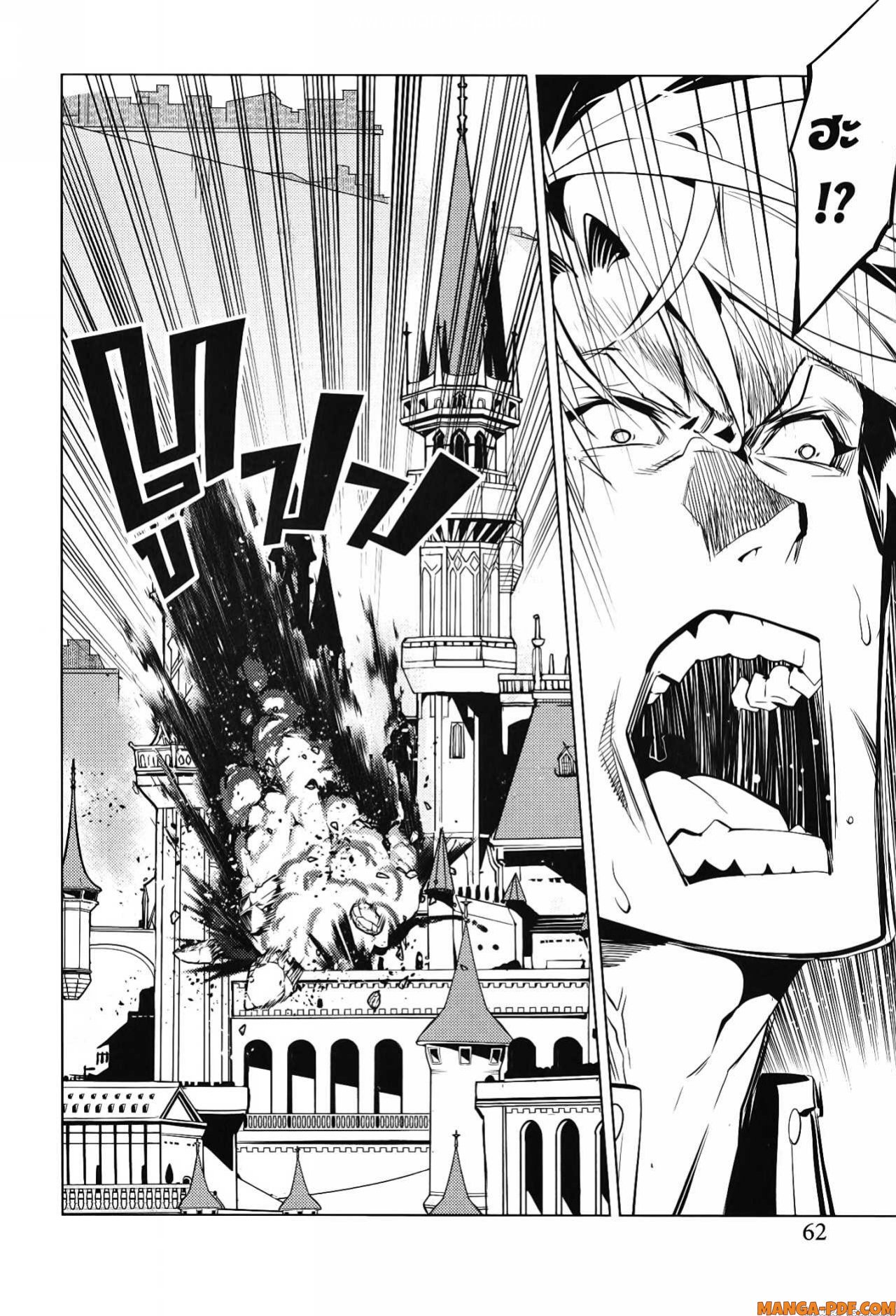 Tensei Kenja no Isekai Life 55 (60)