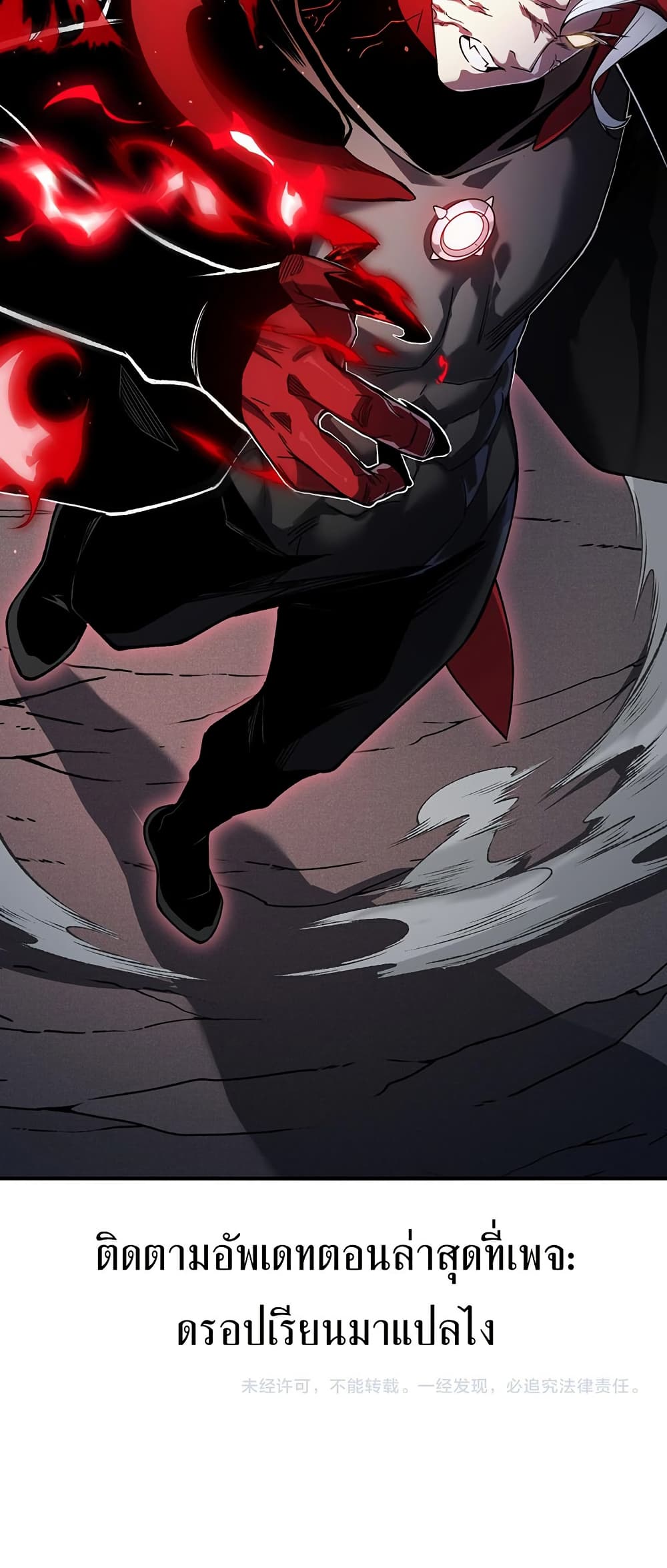 Demonic Evolution 97 40