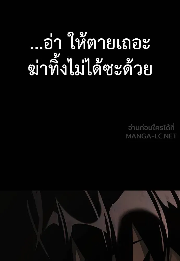 Reincarnation Path of The Underworld King 63 162