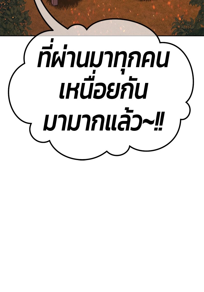 132 (98)