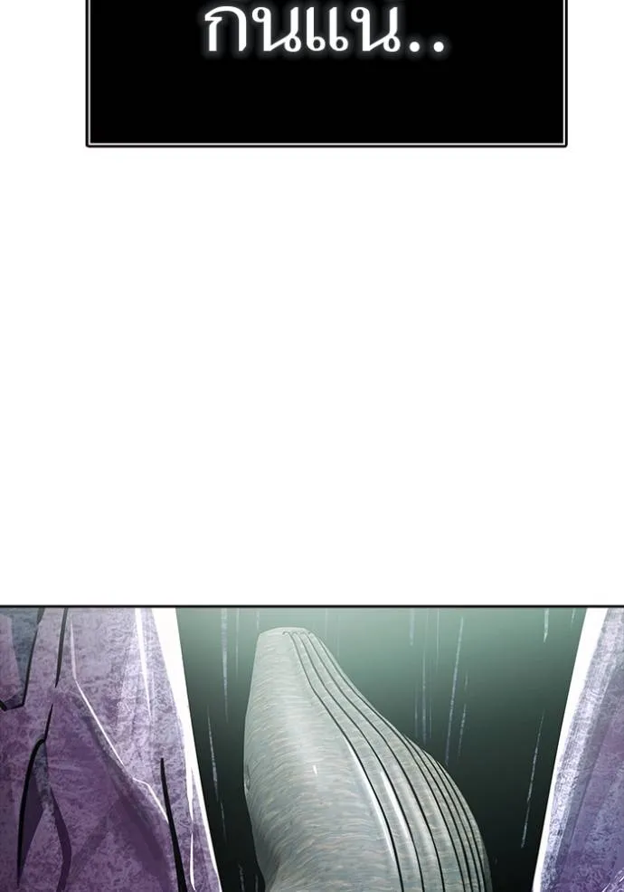 Tower of God 636 065