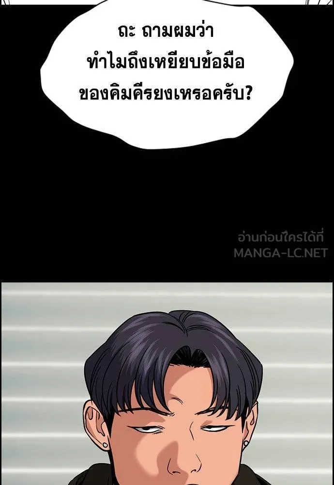 True Education 178 030