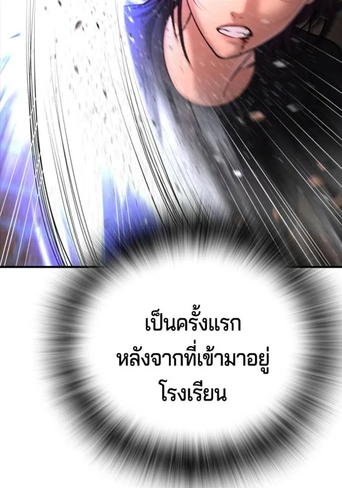 Gu Sera 7 098