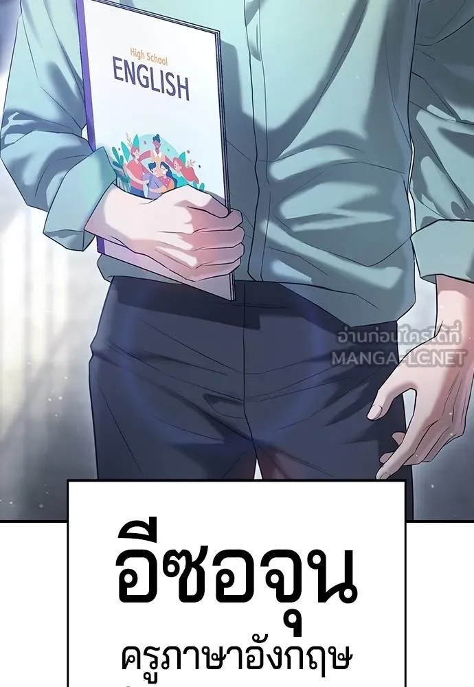 Gu Sera 12 036