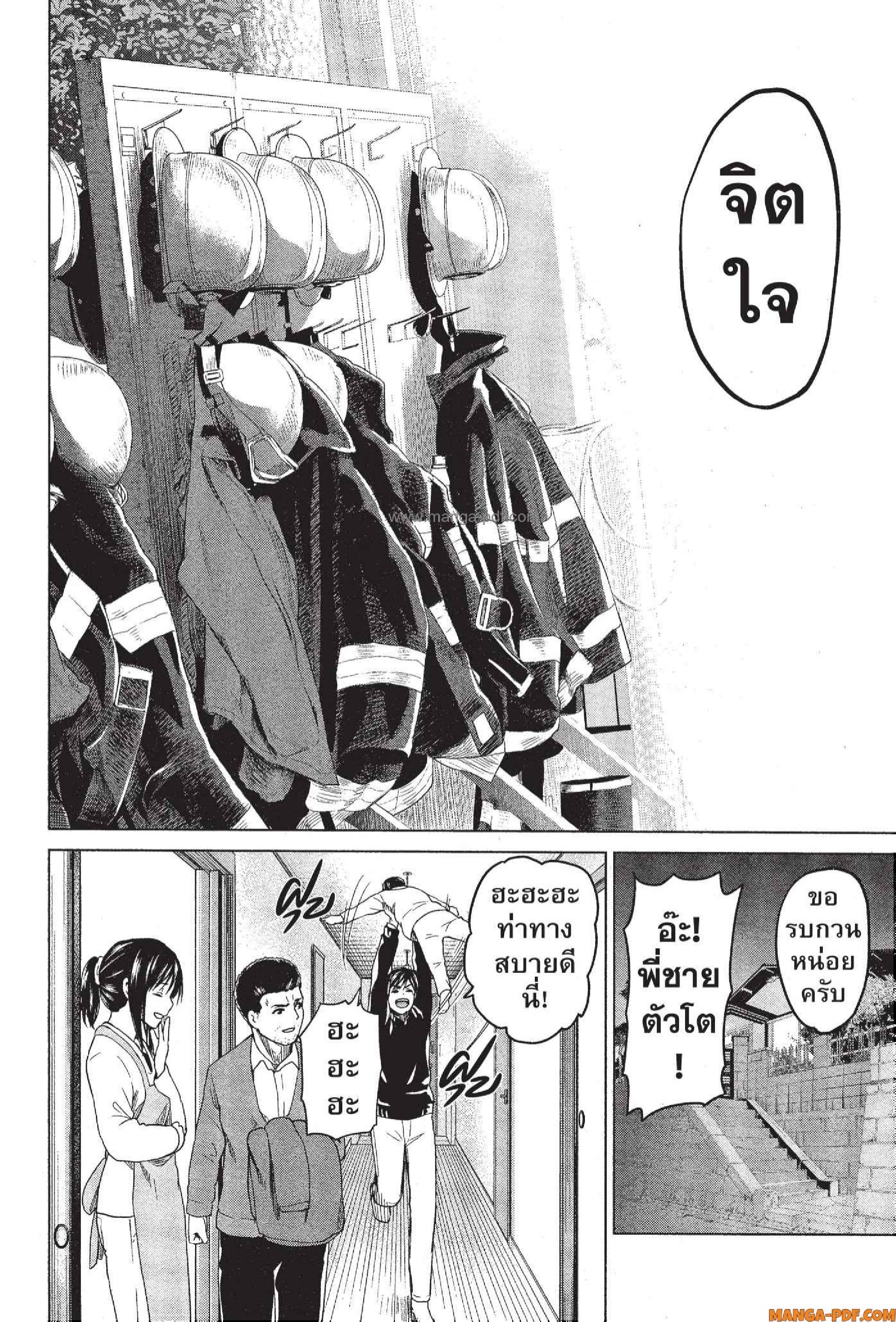 INFECTION 35 (10)