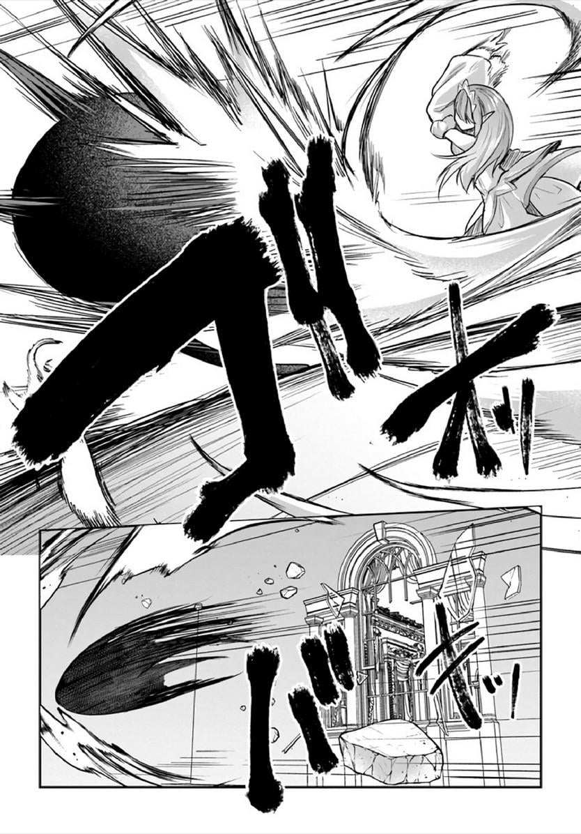 Inbi na Doukutsu no Sono Oku de 16 (20)