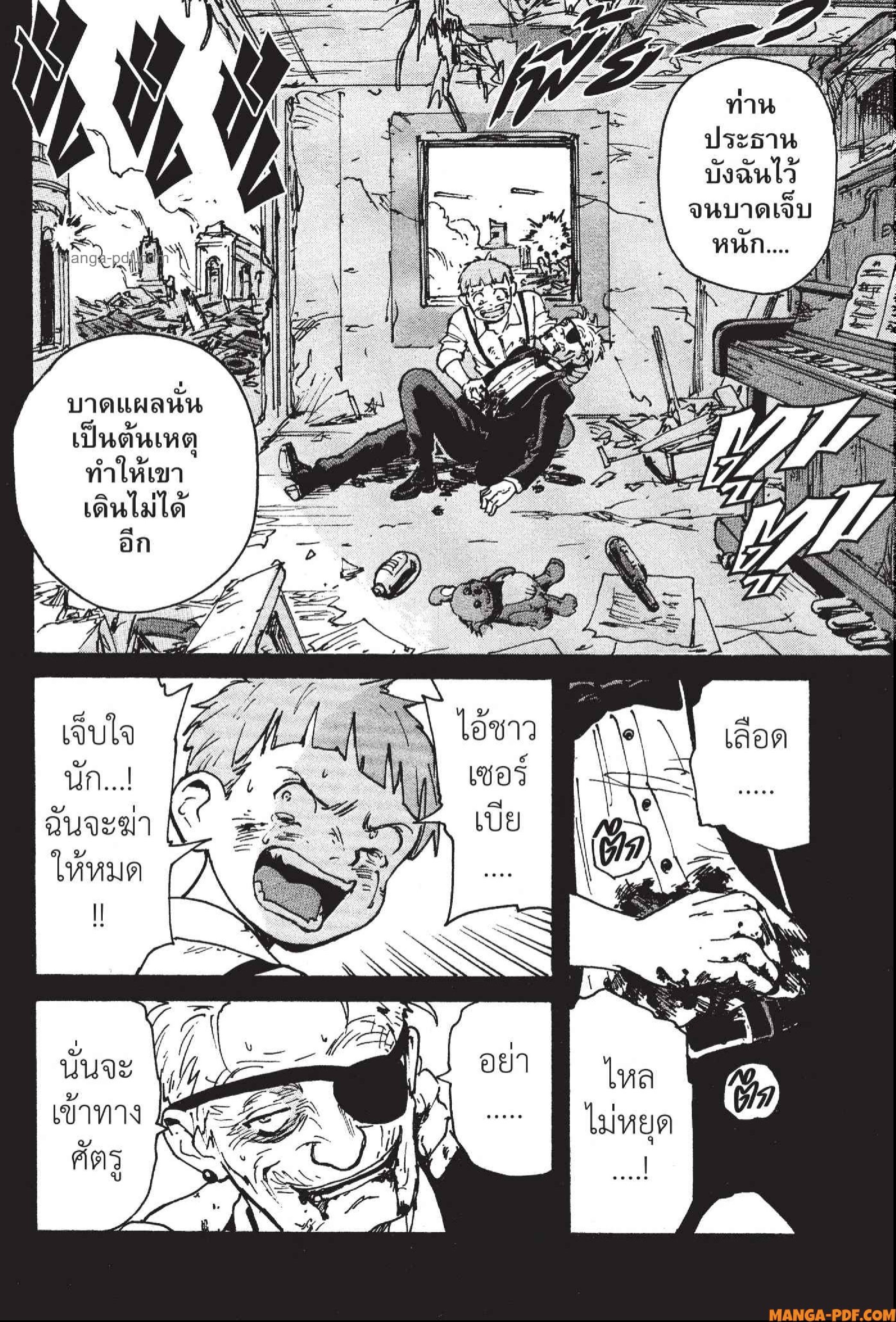 Candy 24 (34)