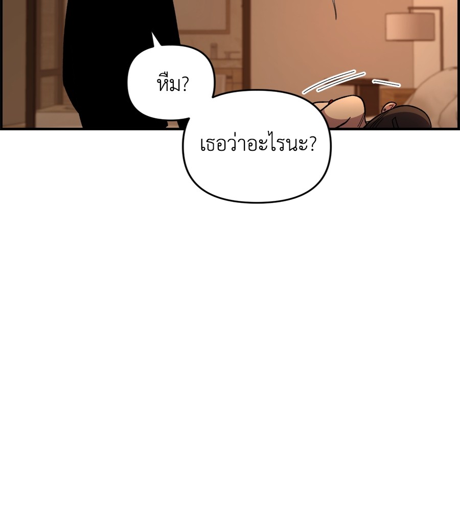 Childhood Friend Complex 26 (23)