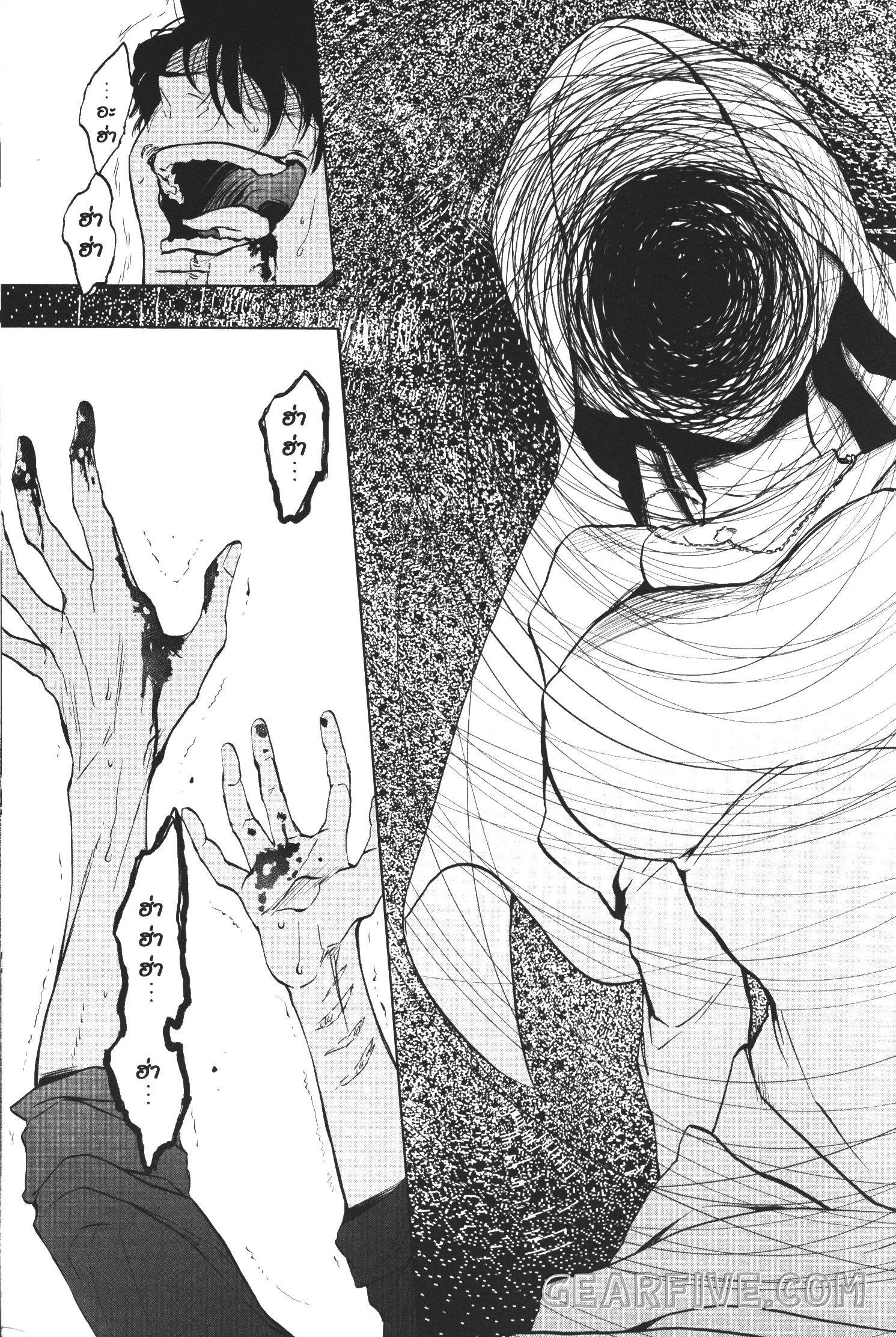 Seijo no Yurikago, Dokujo no Hitsugi 23 (24)
