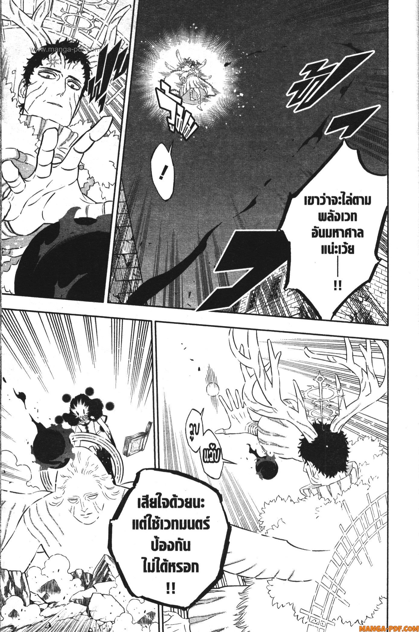 Black Clover 369 (17)