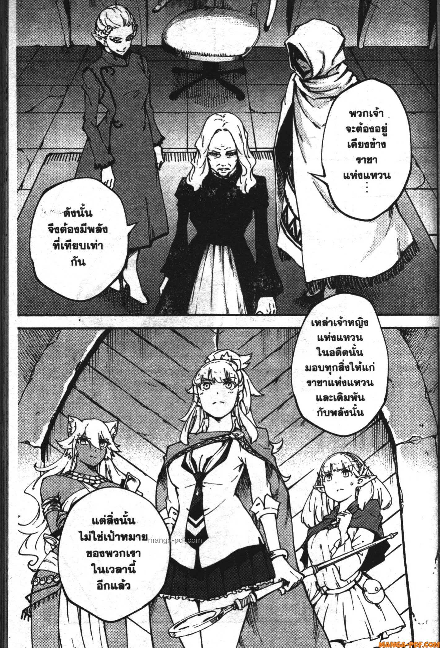 Kekkon Yubiwa Monogatari 47 (40)