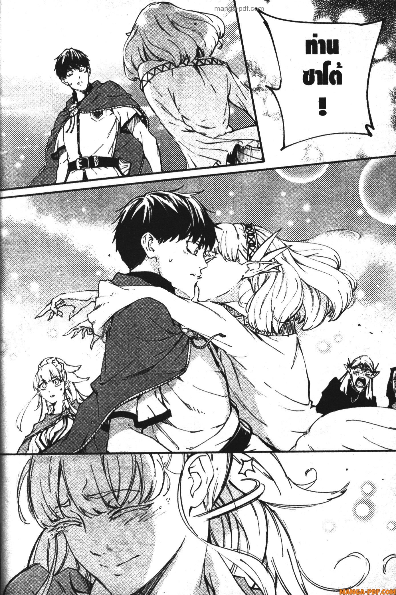 Kekkon Yubiwa Monogatari 9 (28)