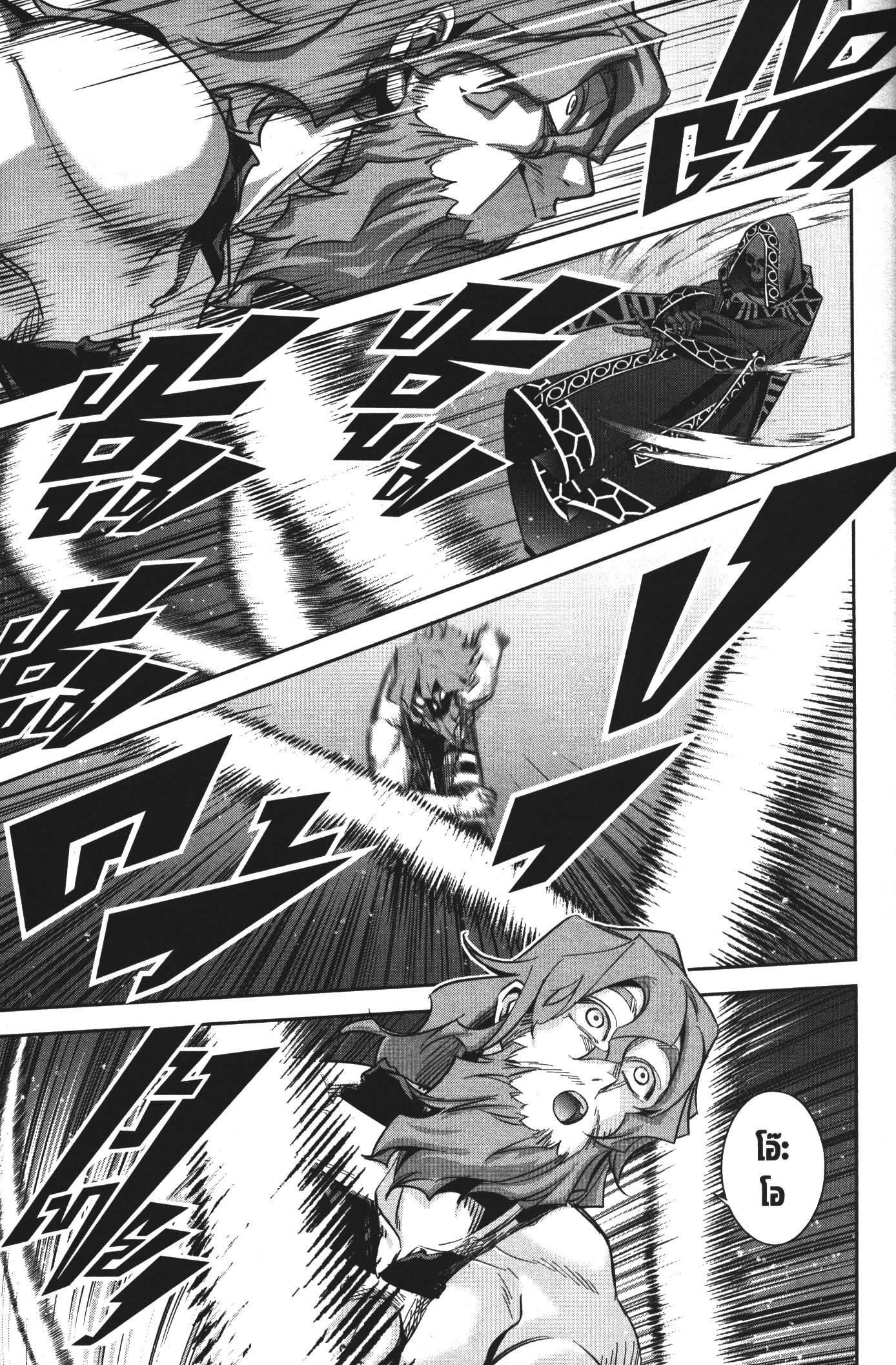 Shokei Sareta Kenja wa Lich ni Tensei Shite Shinryaku Sensou wo Hajimeru 9 (15)