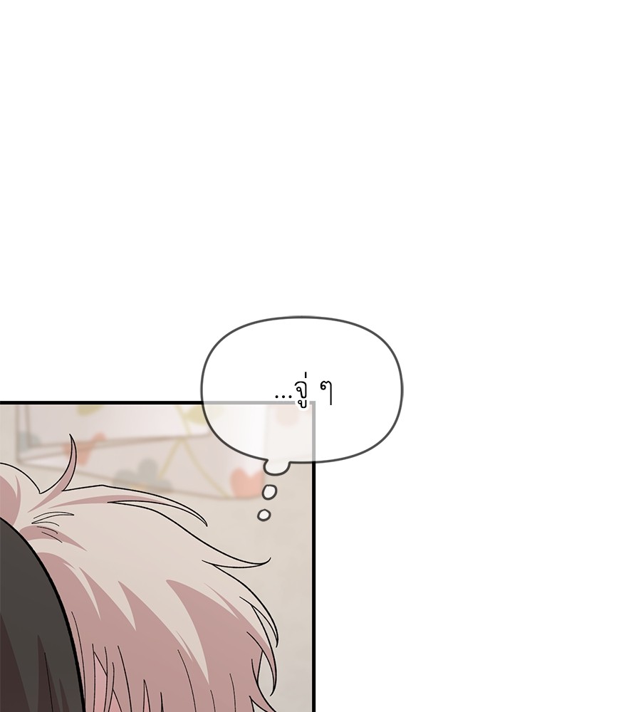 Childhood Friend Complex 24 (9)