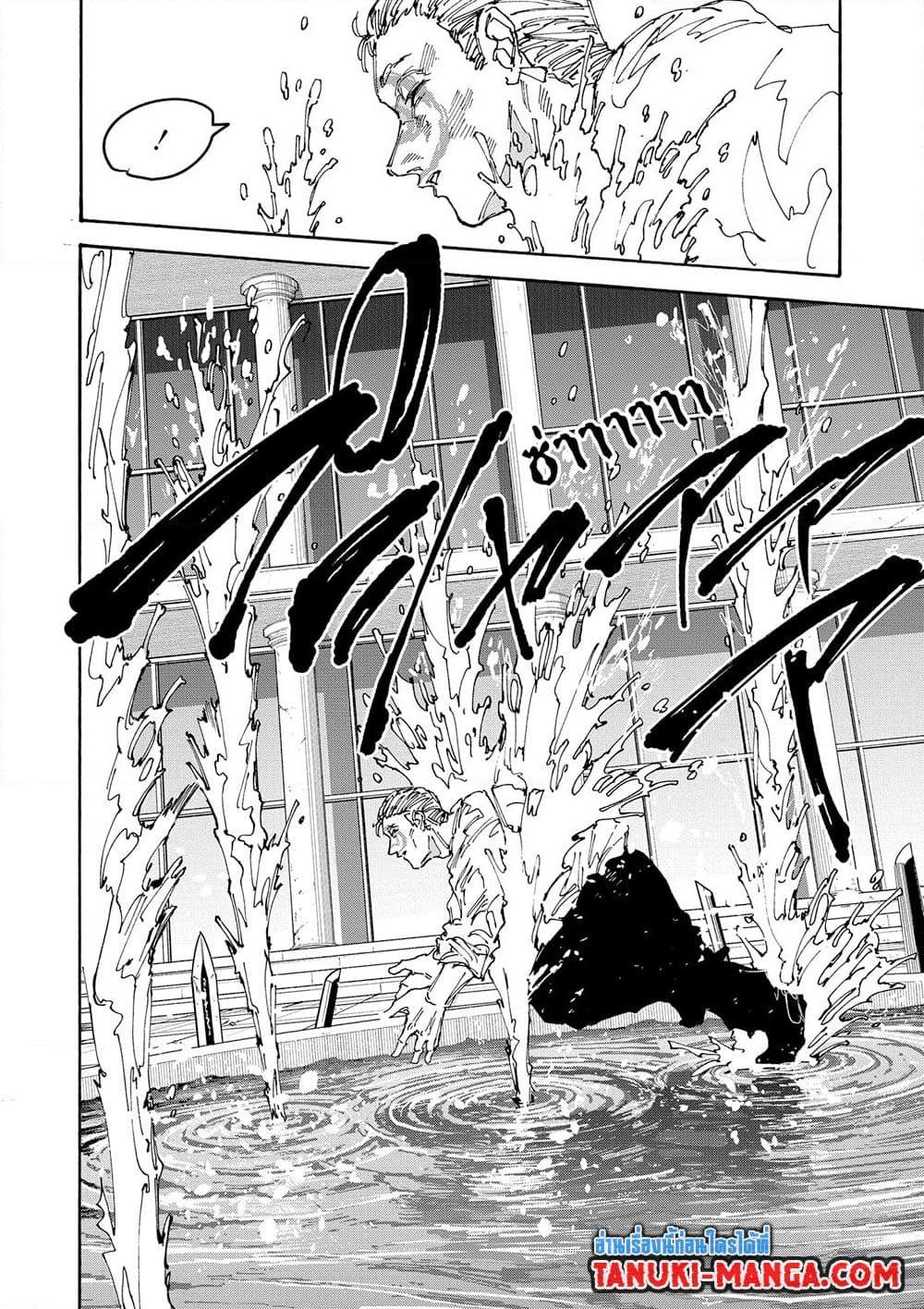 Sakamoto Days 158 06
