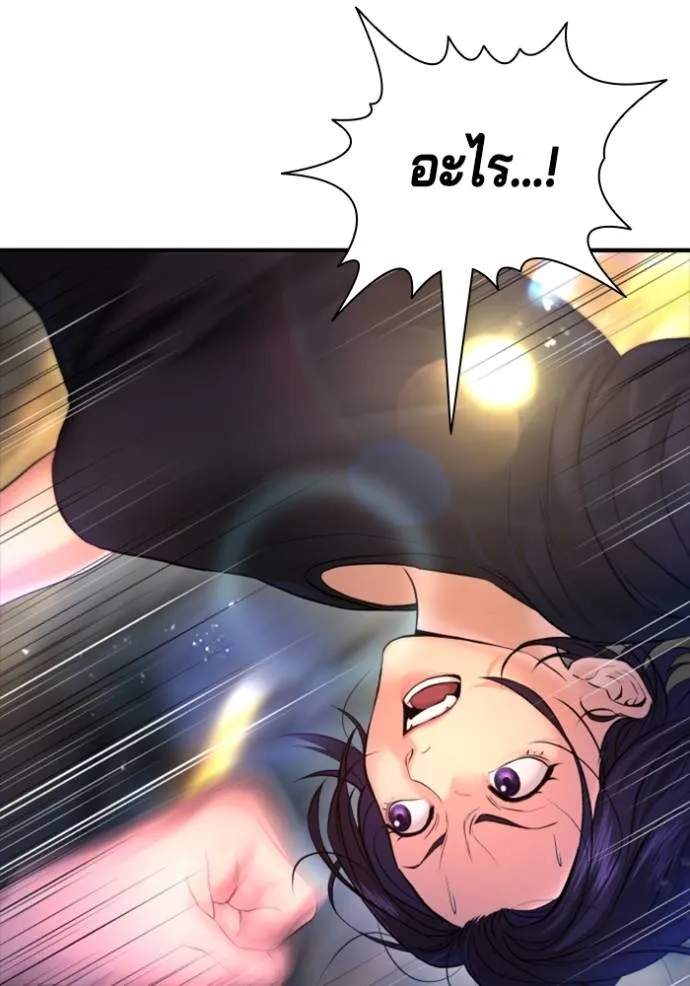 Gu Sera 7 082