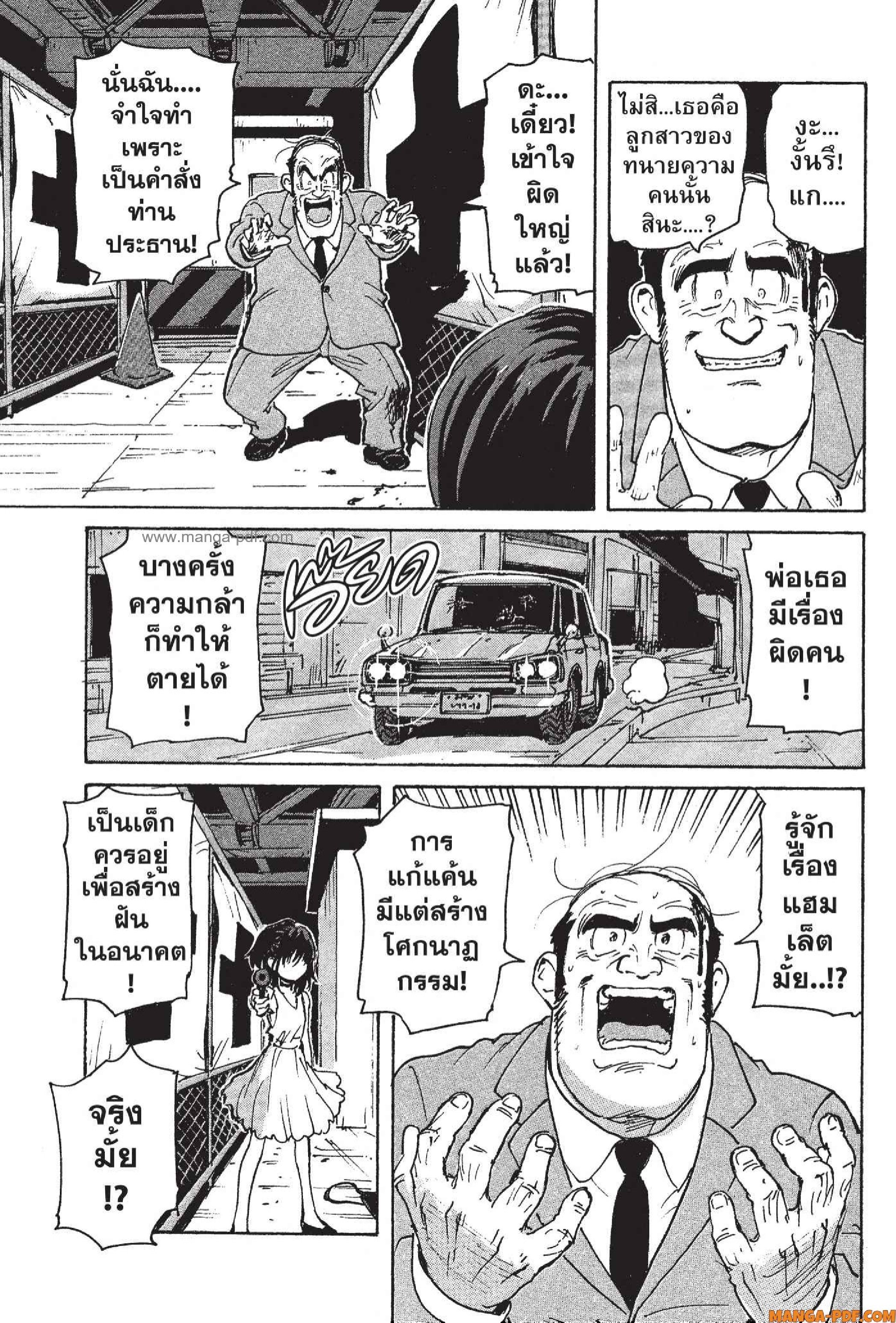 Candy 4 (35)