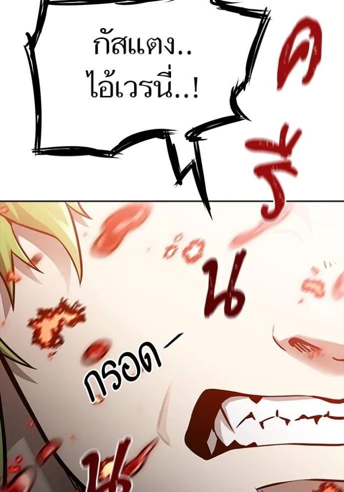 Tower of God 639 205