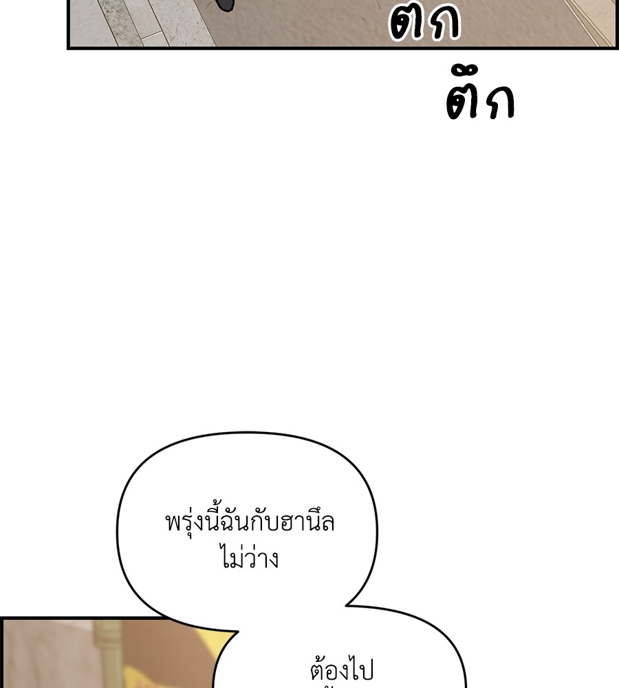 Childhood Friend Complex 35 (22)