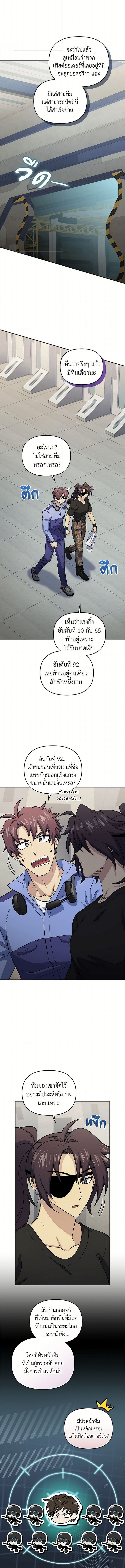 Bizarre Restaurant 50 (3) 002