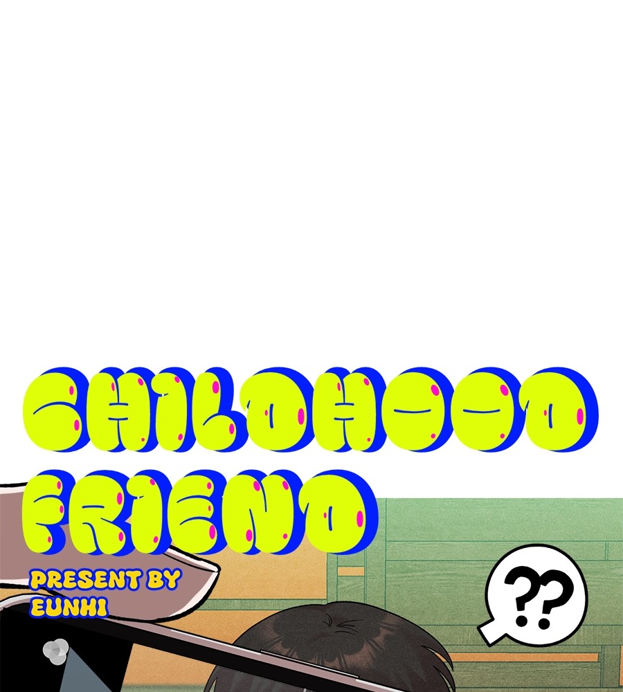 Childhood Friend Complex 27 (29)